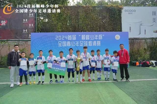亚足联官方：泰山对阵光州时6人染黄，罚款6000美元